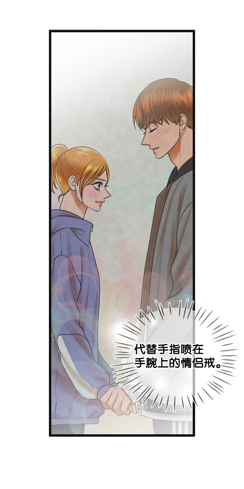 73 想你了(1/2)-第73话