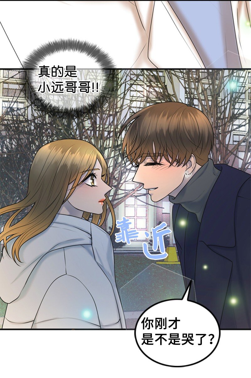 73 想你了(1/2)-第73话