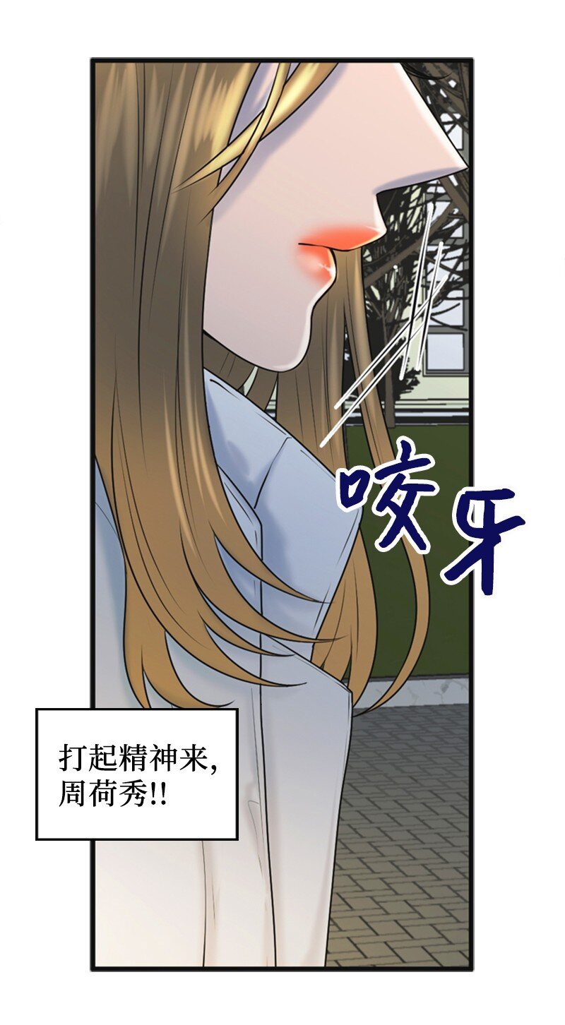 73 想你了(1/2)-第73话