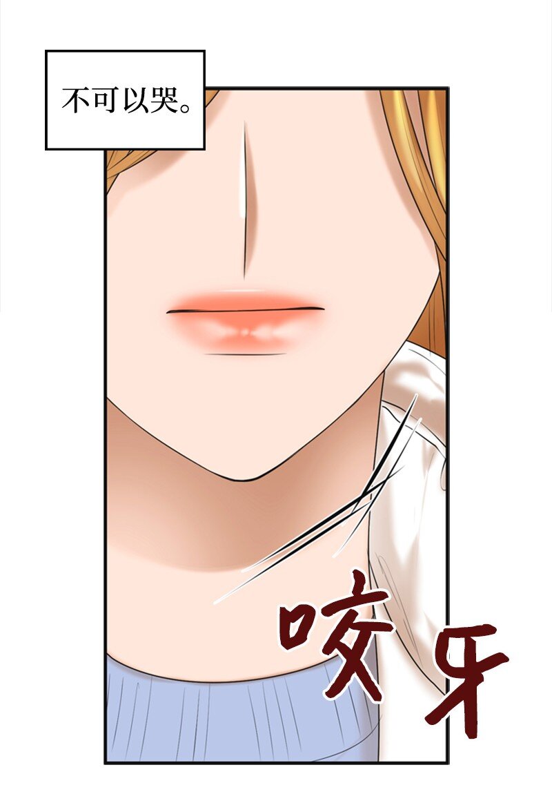 73 想你了(1/2)-第73话
