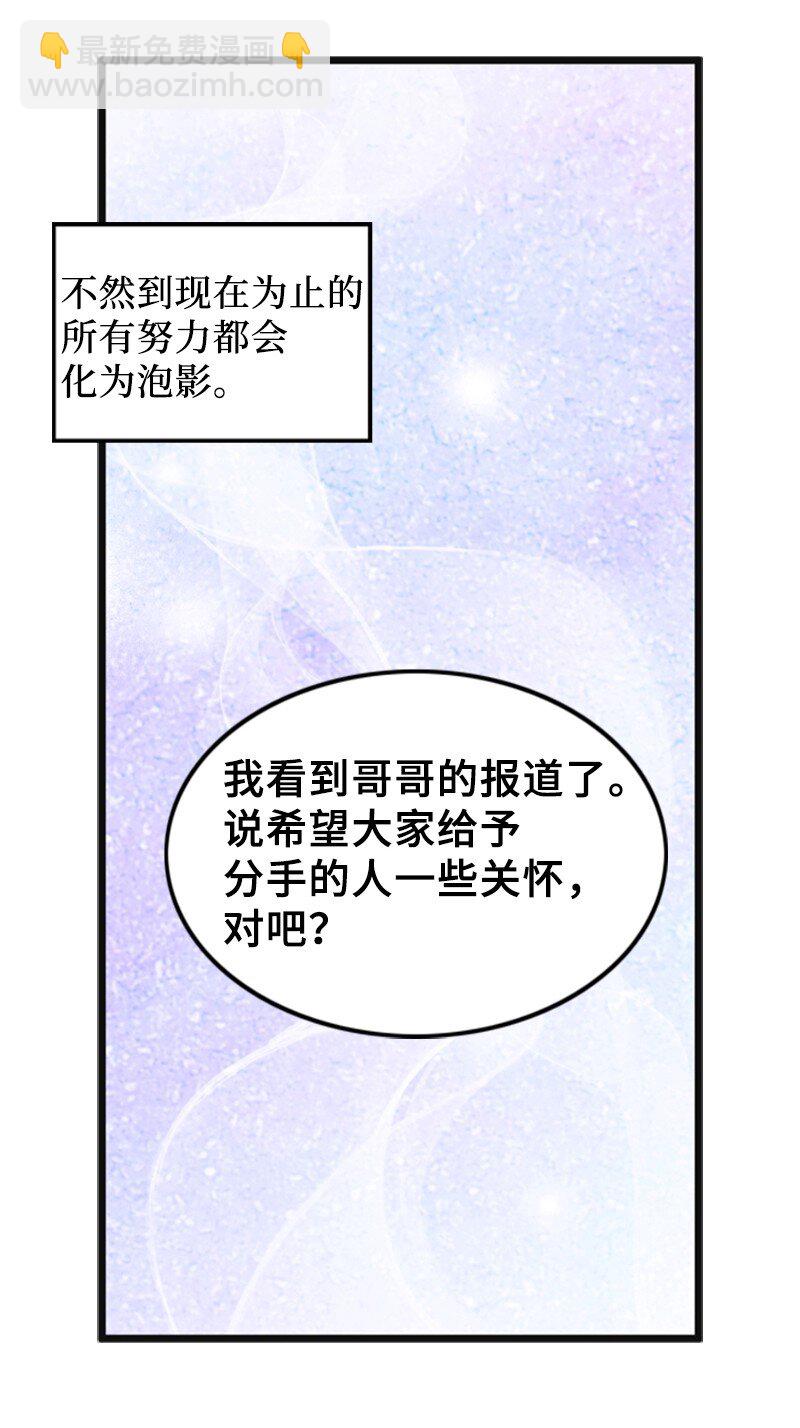 73 想你了(1/2)-第73话