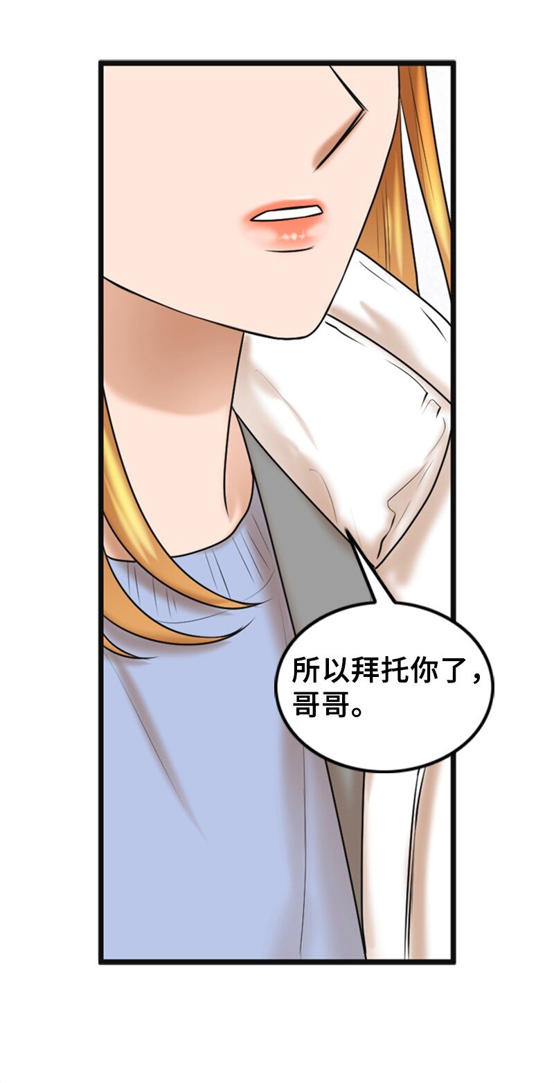 73 想你了(1/2)-第73话