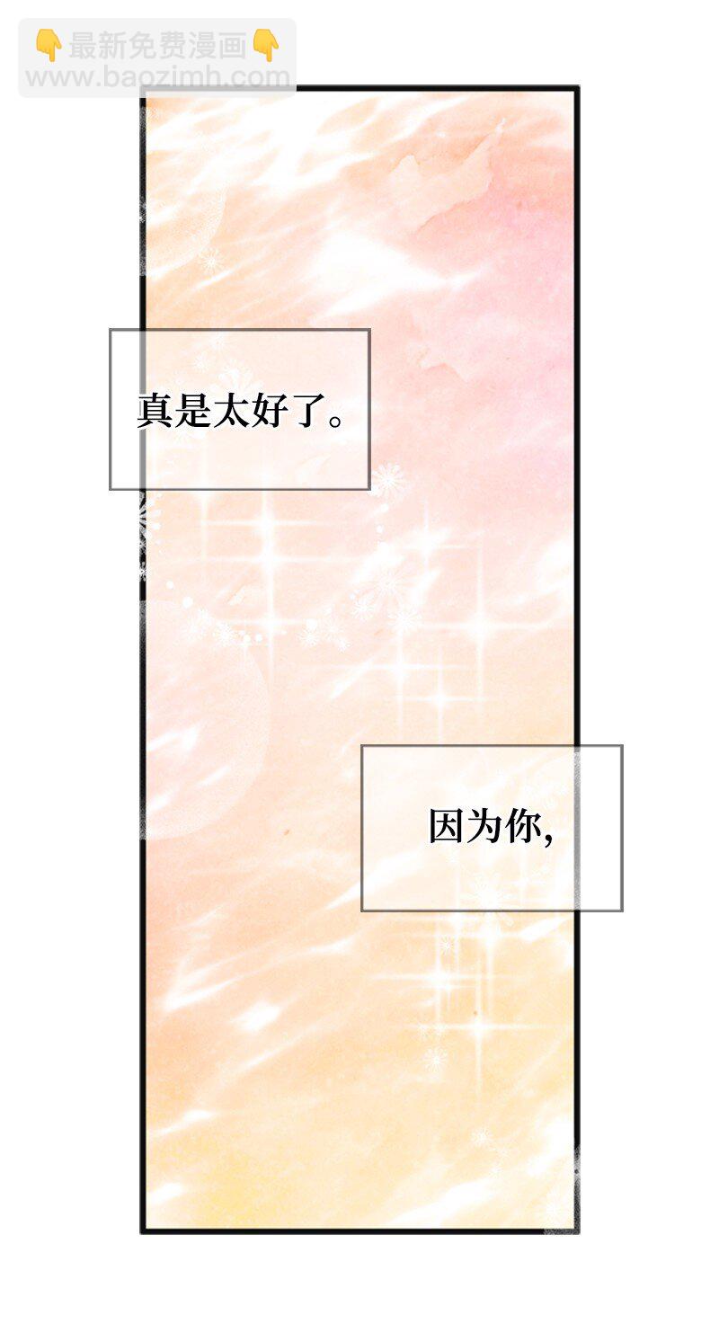73 想你了(1/2)-第73话