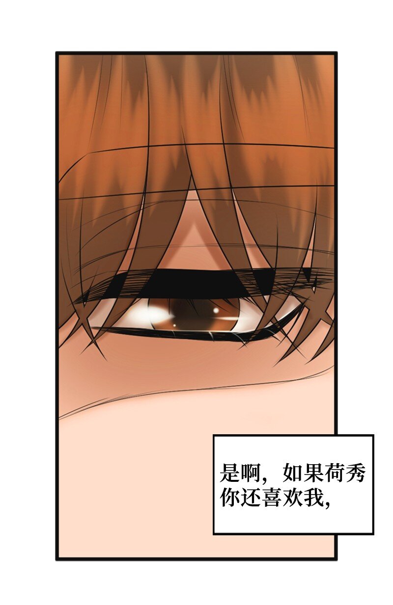 73 想你了(1/2)-第73话