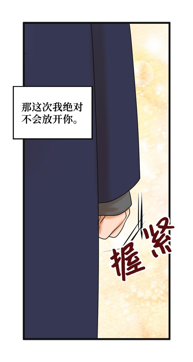 73 想你了(1/2)-第73话
