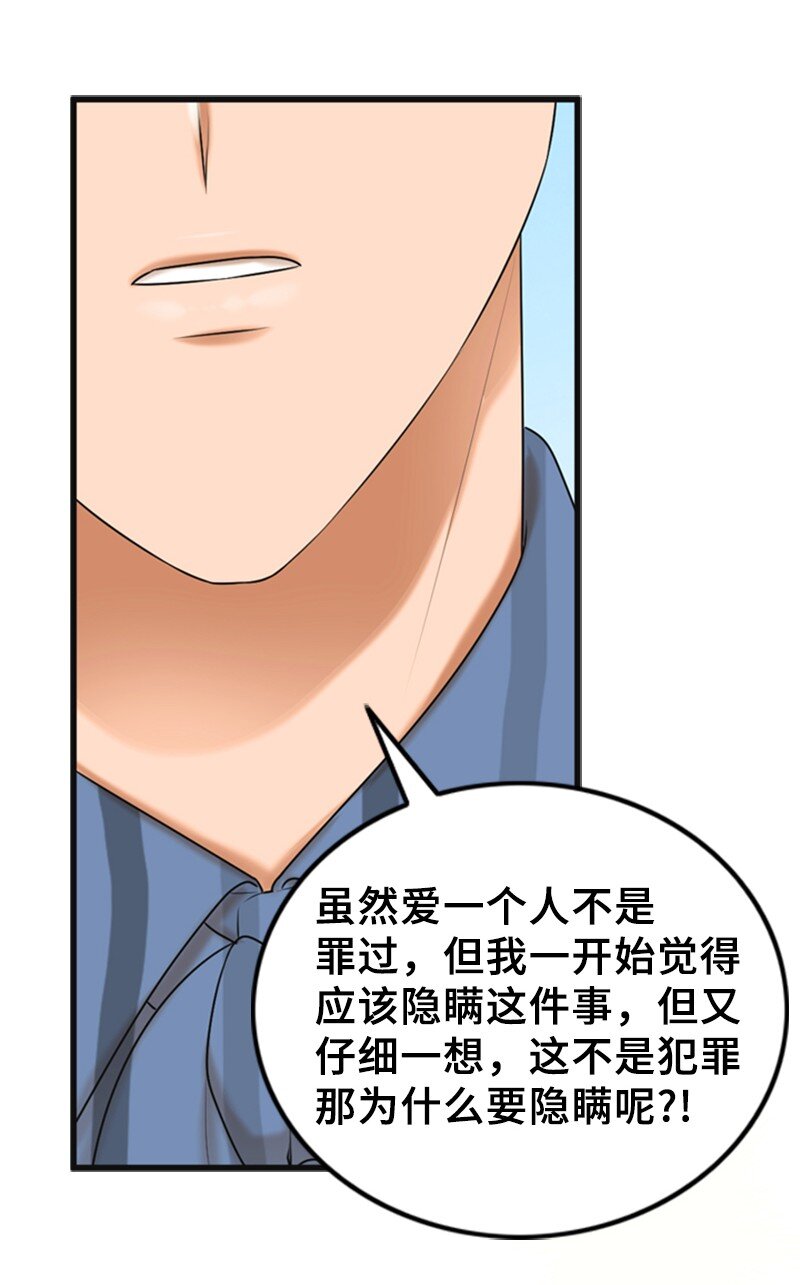 75 宣布(1/2)-第75话