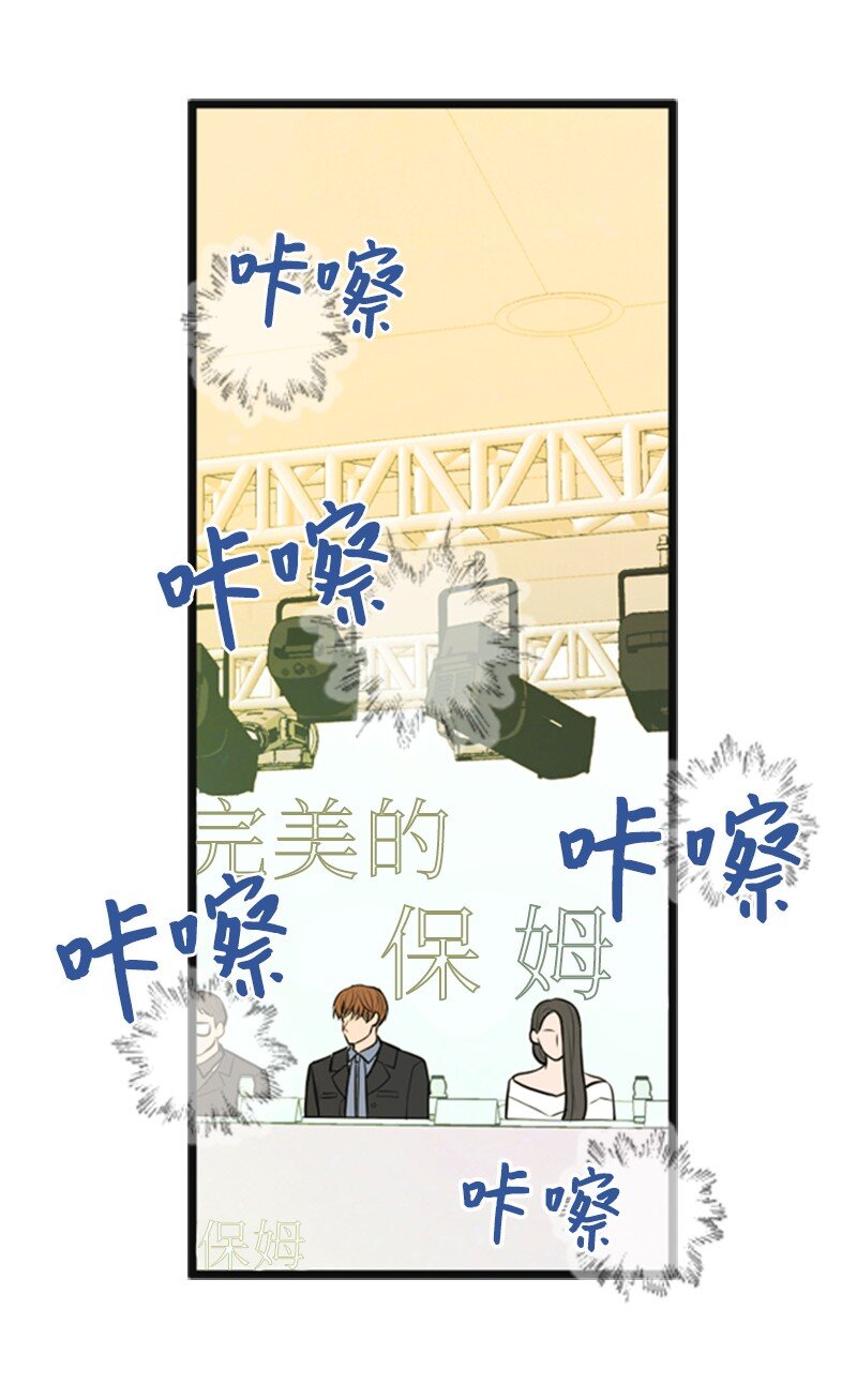 75 宣布(1/2)-第75话