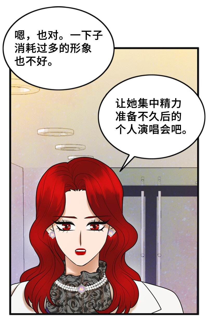 75 宣布(1/2)-第75话