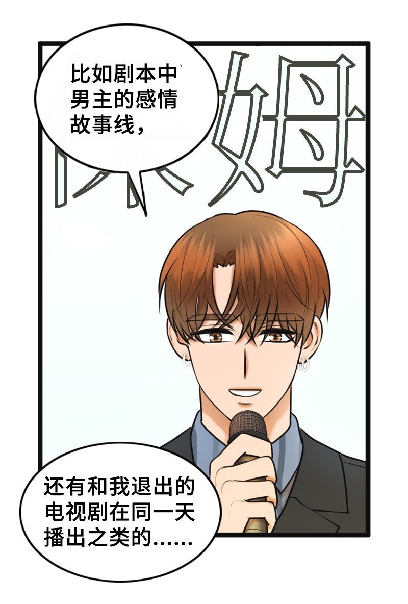 75 宣布(1/2)-第75话