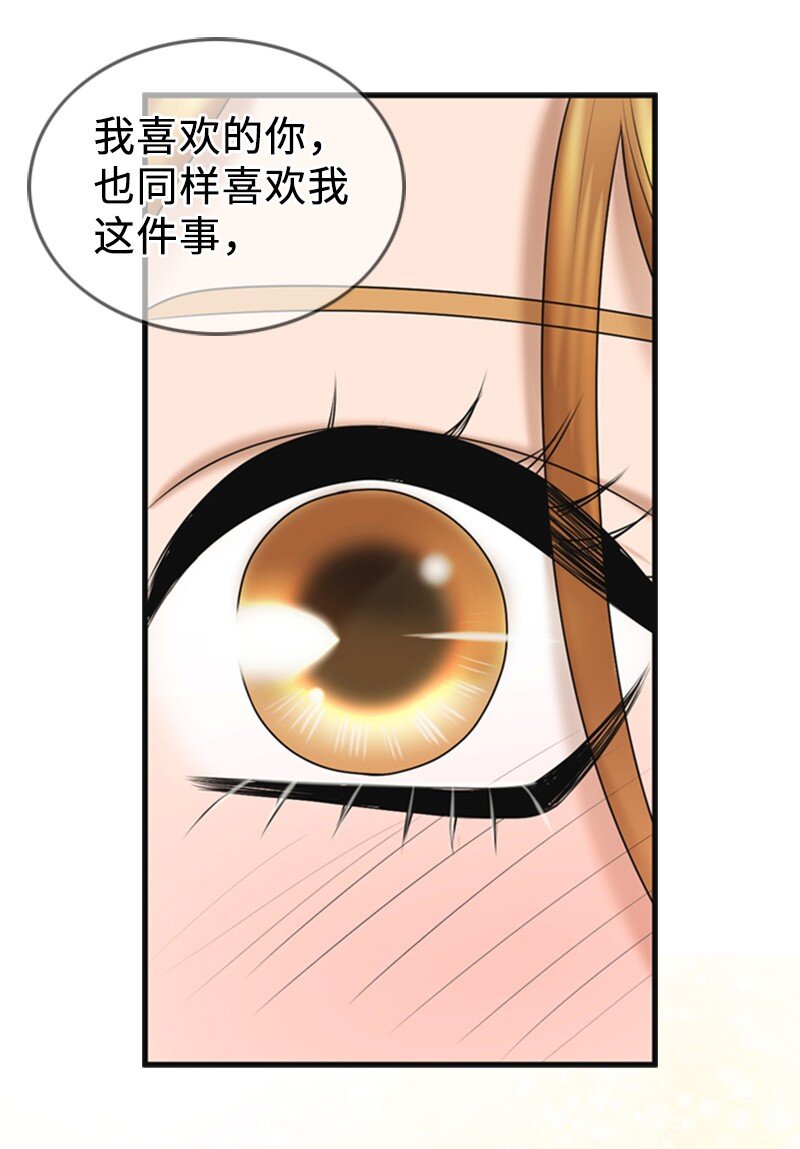 77 演唱会(1/2)-第77话
