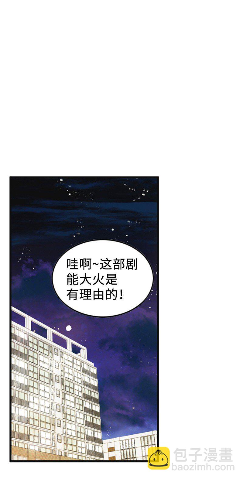 77 演唱会(1/2)-第77话