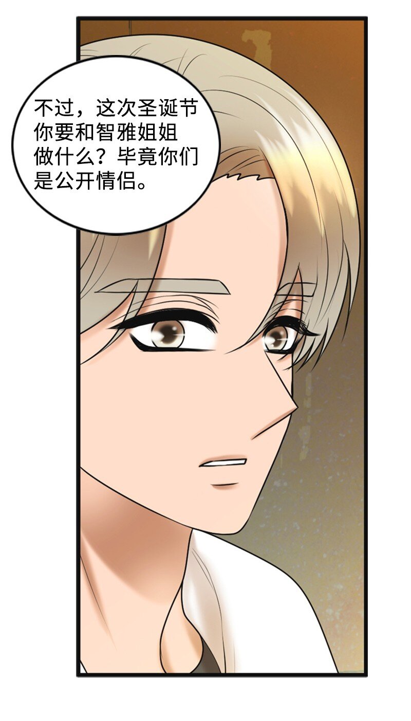 77 演唱会(1/2)-第77话