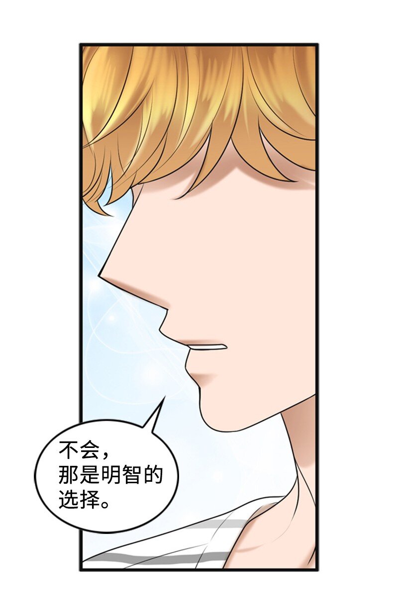 77 演唱会(1/2)-第77话