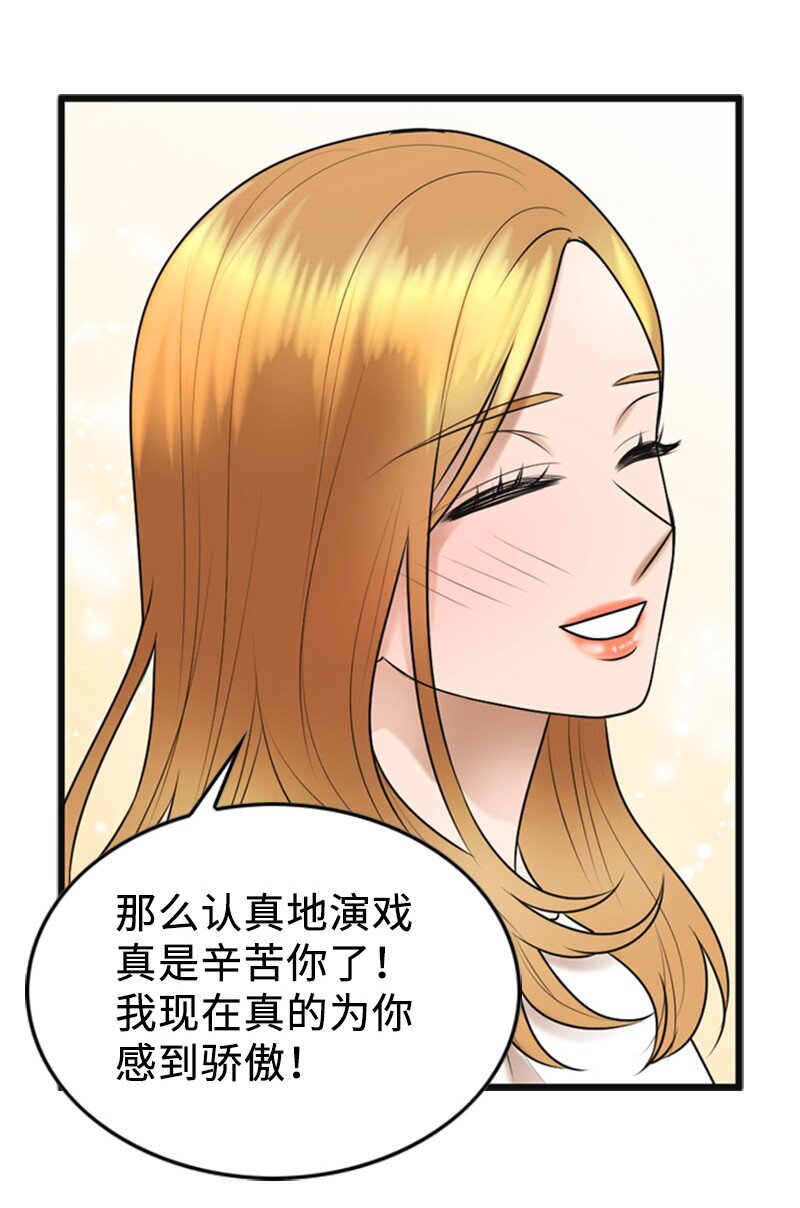 77 演唱会(1/2)-第77话