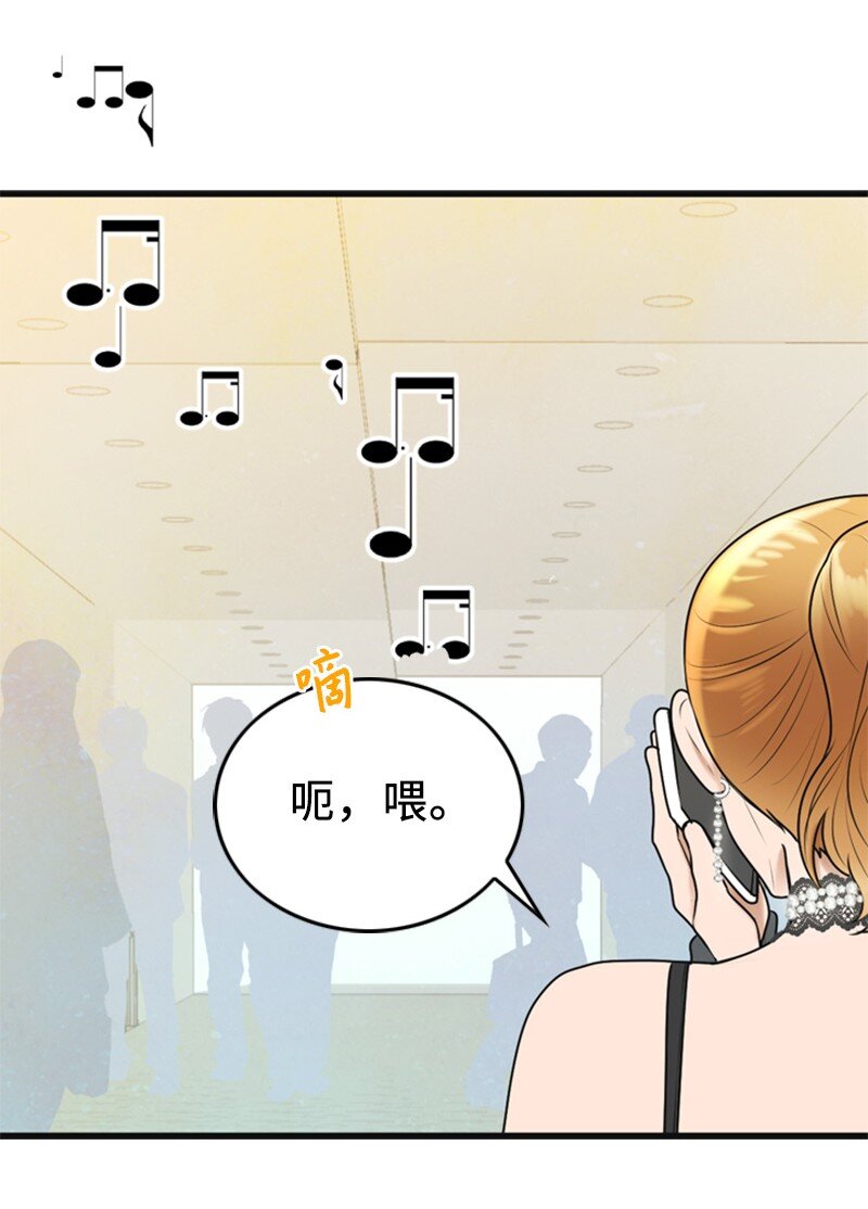 77 演唱会(1/2)-第77话