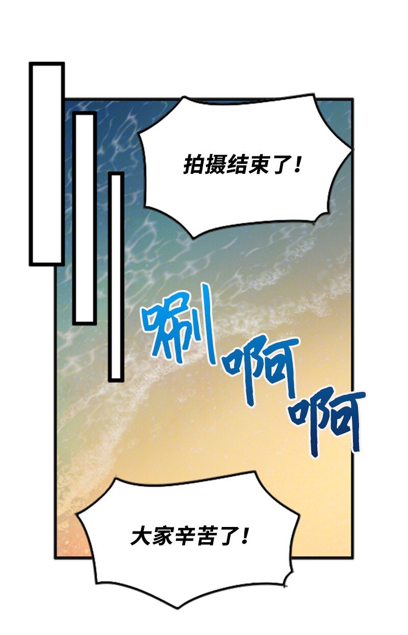 79 双向奔赴(1/2)-第79话