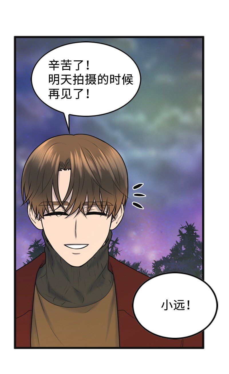 79 双向奔赴(1/2)-第79话