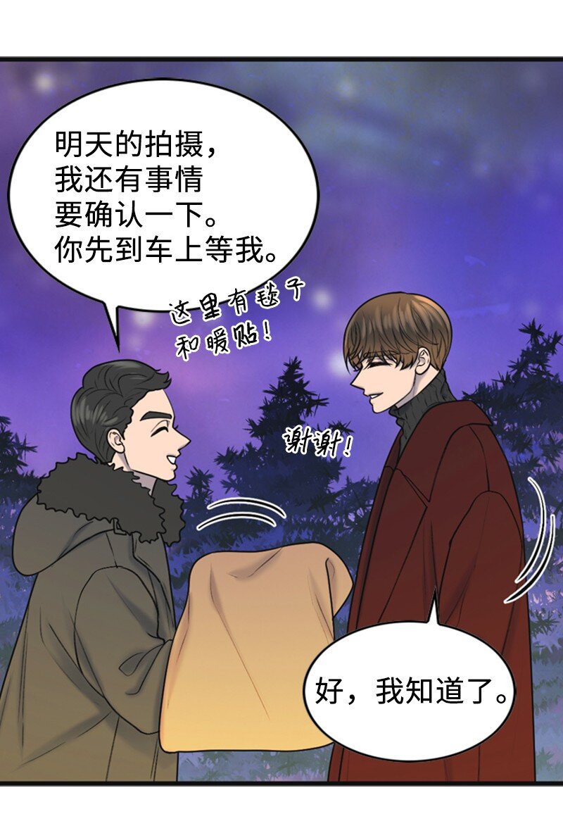 79 双向奔赴(1/2)-第79话