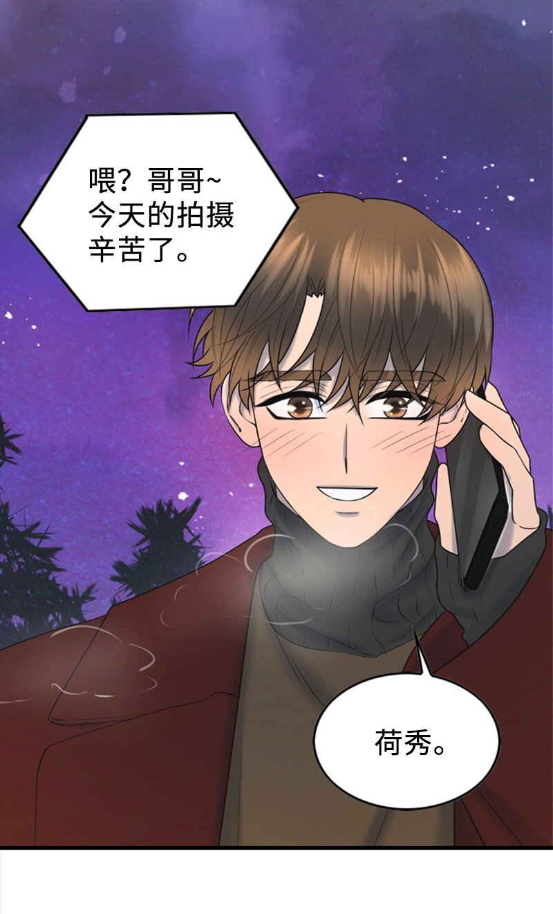 79 双向奔赴(1/2)-第79话