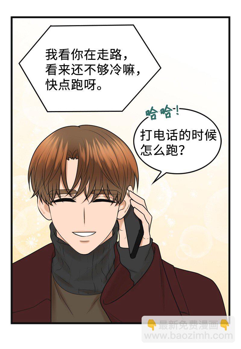 79 双向奔赴(1/2)-第79话