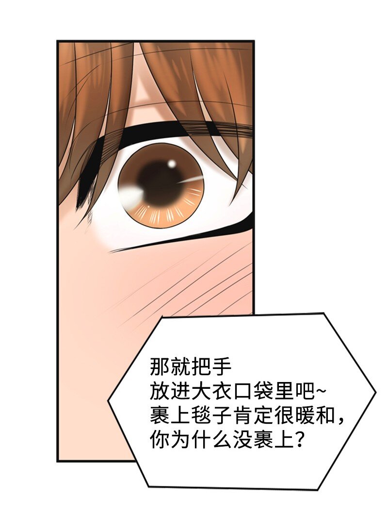 79 双向奔赴(1/2)-第79话