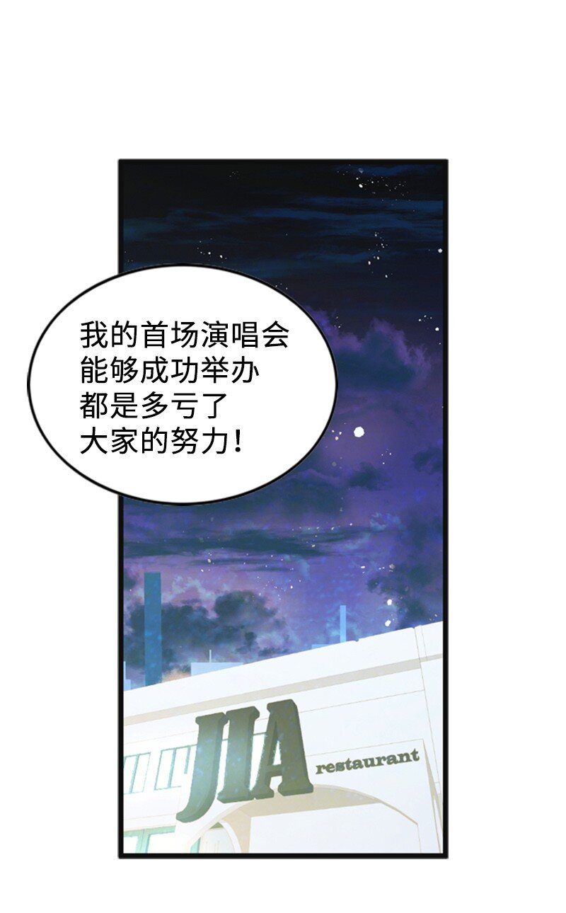 79 双向奔赴(1/2)-第79话