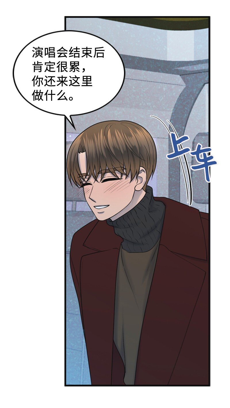 79 双向奔赴(1/2)-第79话