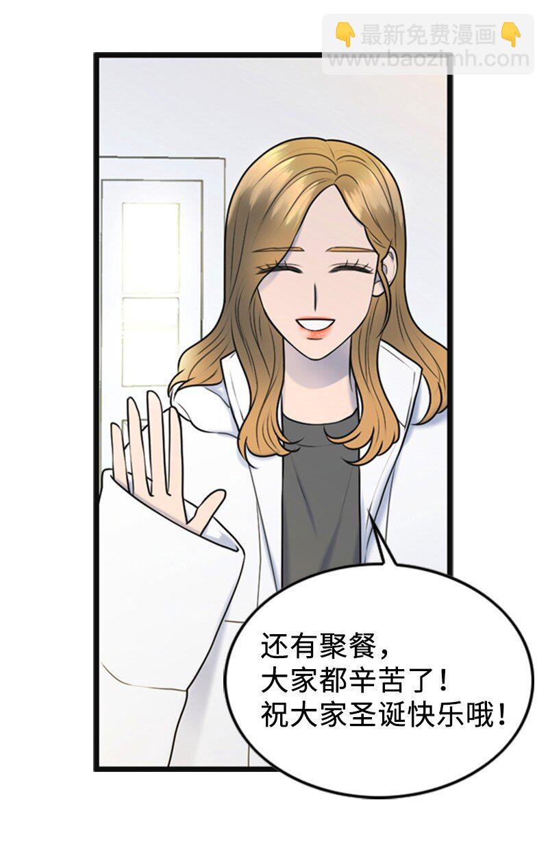 79 双向奔赴(1/2)-第79话