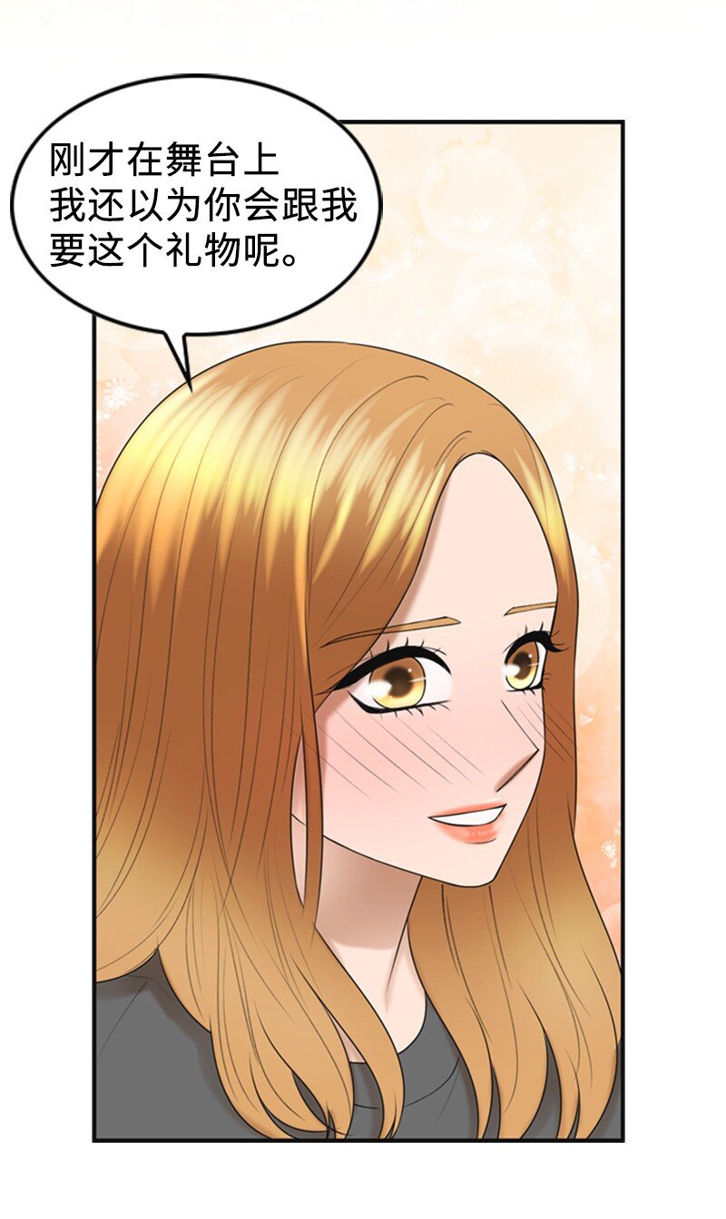 79 双向奔赴(1/2)-第79话