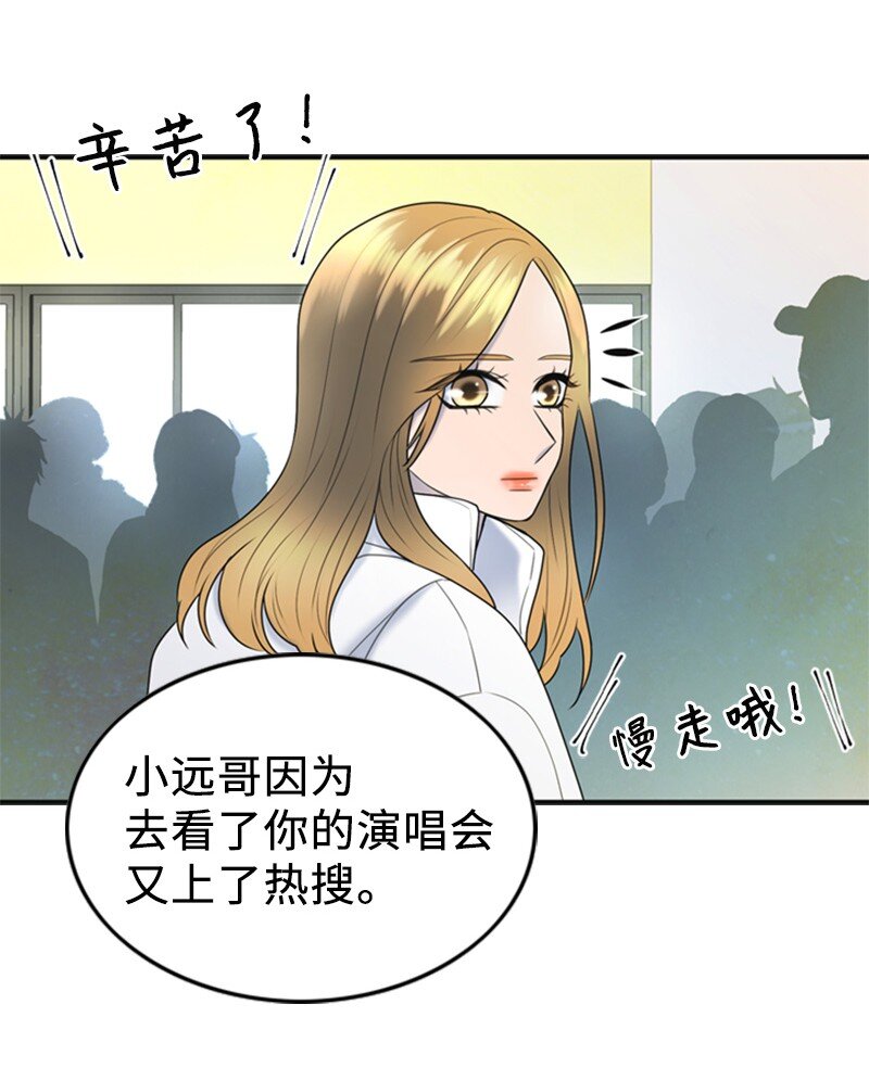 79 双向奔赴(1/2)-第79话