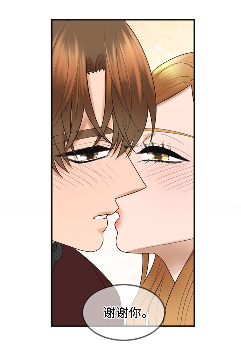 79 双向奔赴(1/2)-第79话