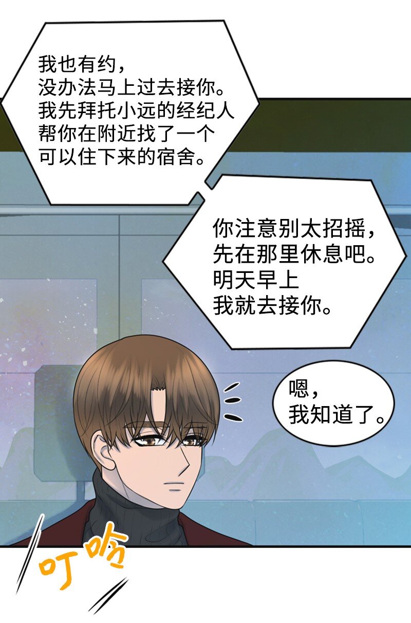 79 双向奔赴(1/2)-第79话
