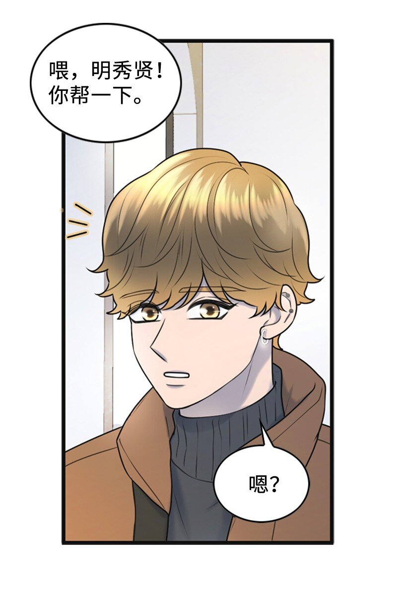 79 双向奔赴(1/2)-第79话
