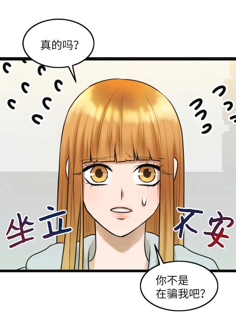 09 去算帐(1/2)-第9话