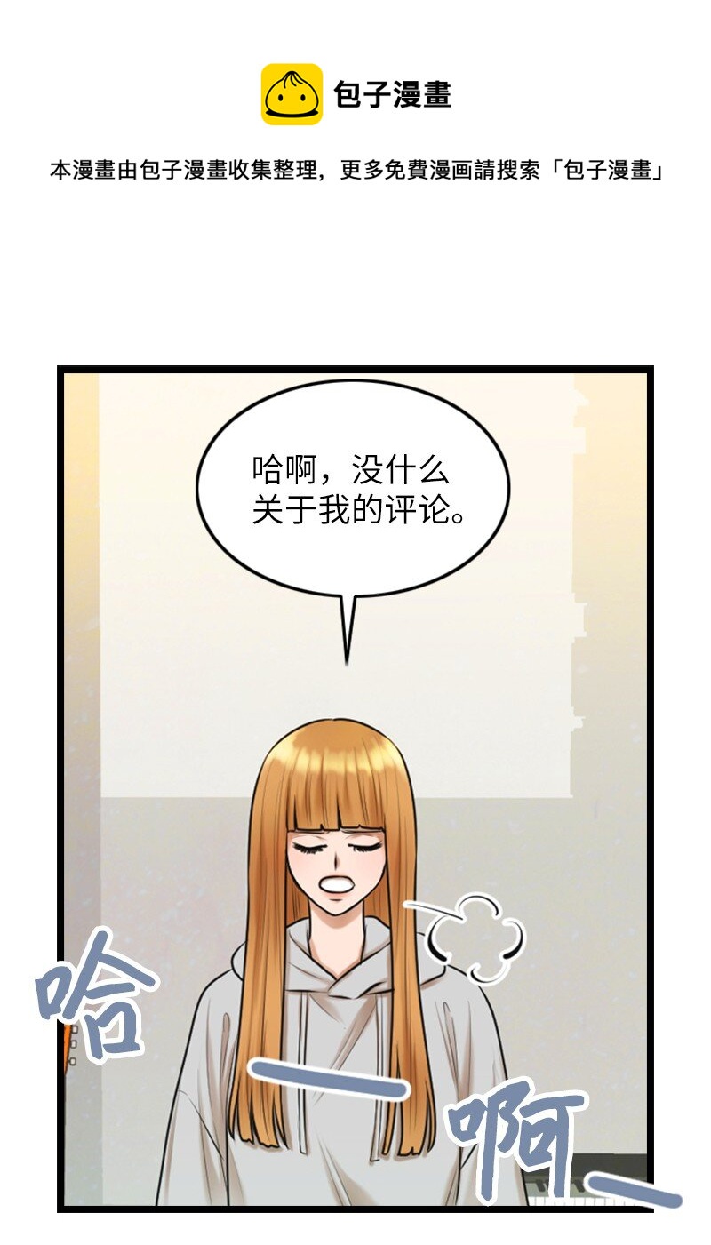 09 去算帐(1/2)-第9话