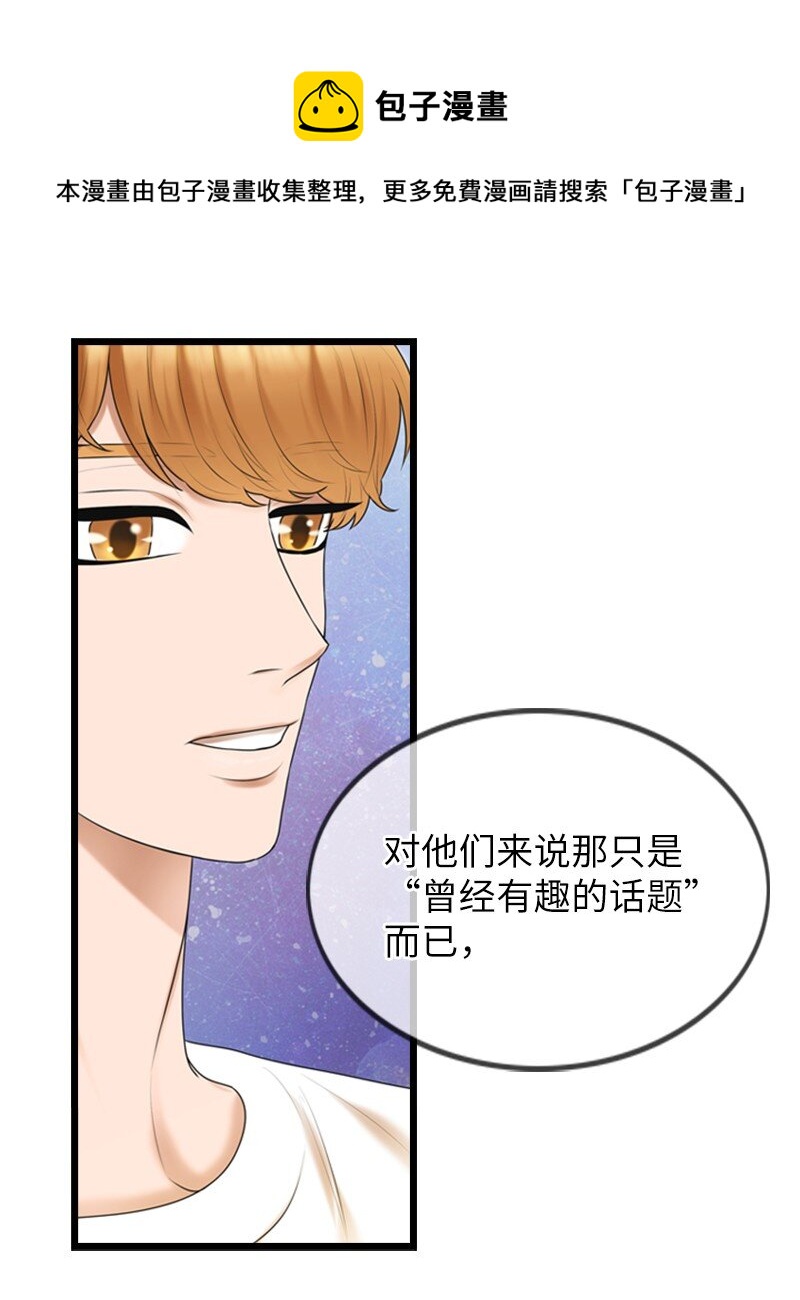 09 去算帐(1/2)-第9话