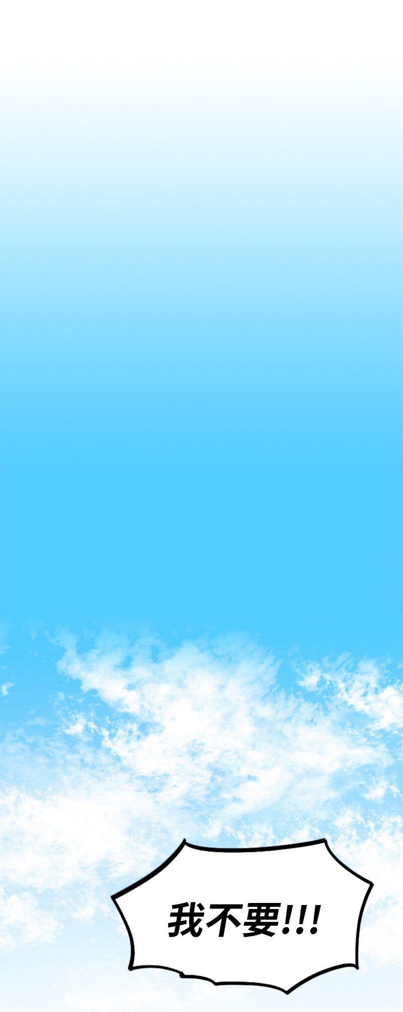 09 去算帐(1/2)-第9话