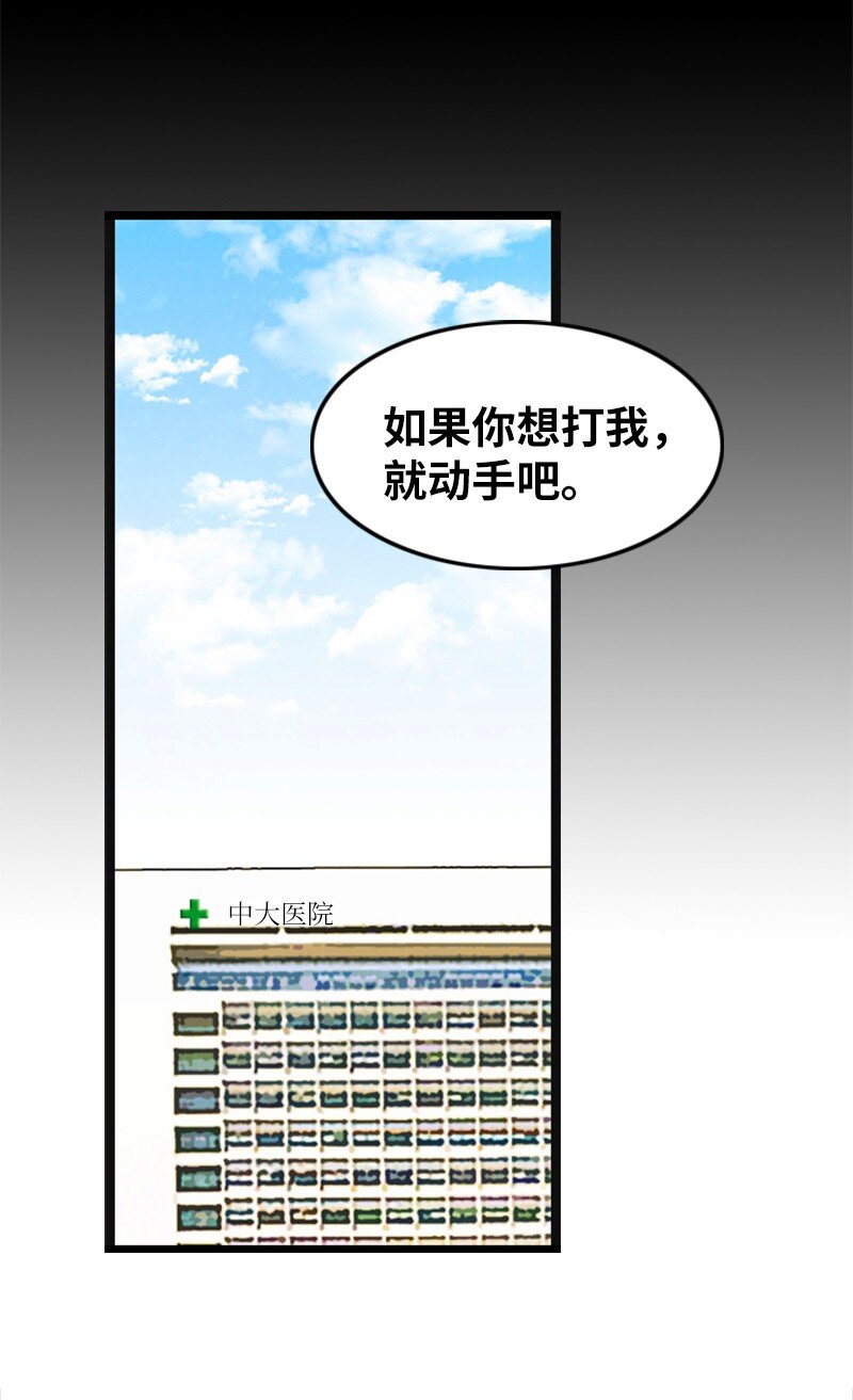 09 去算帐(1/2)-第9话