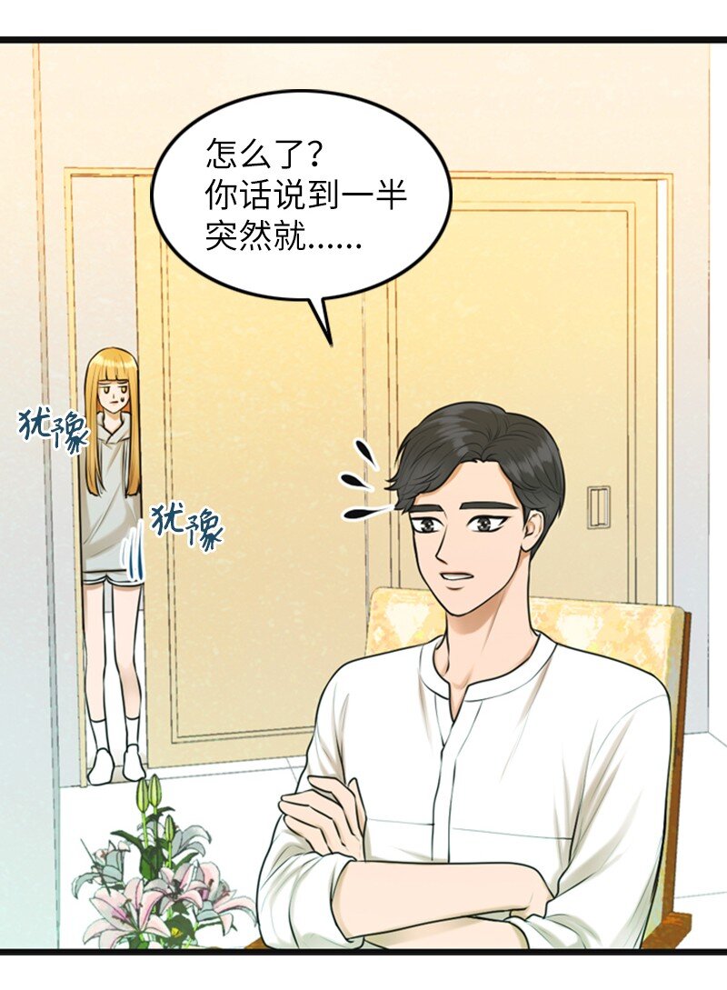 09 去算帐(1/2)-第9话