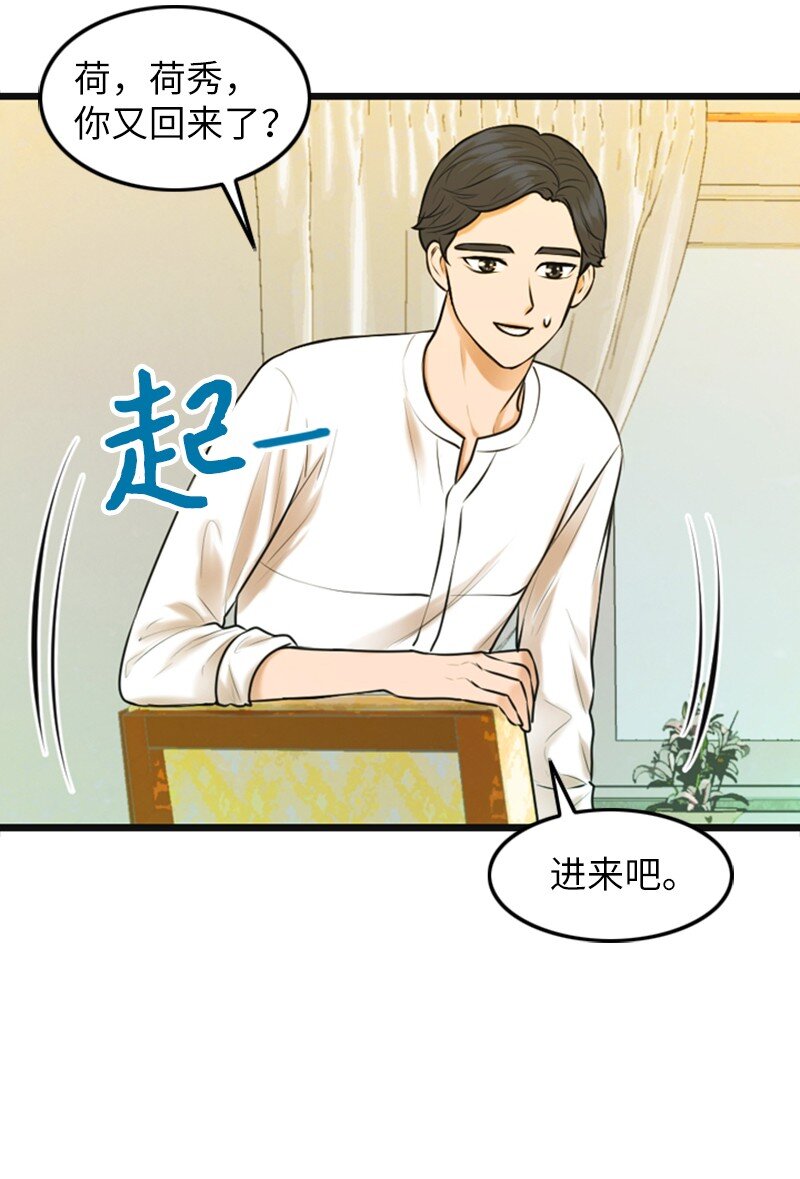 09 去算帐(1/2)-第9话
