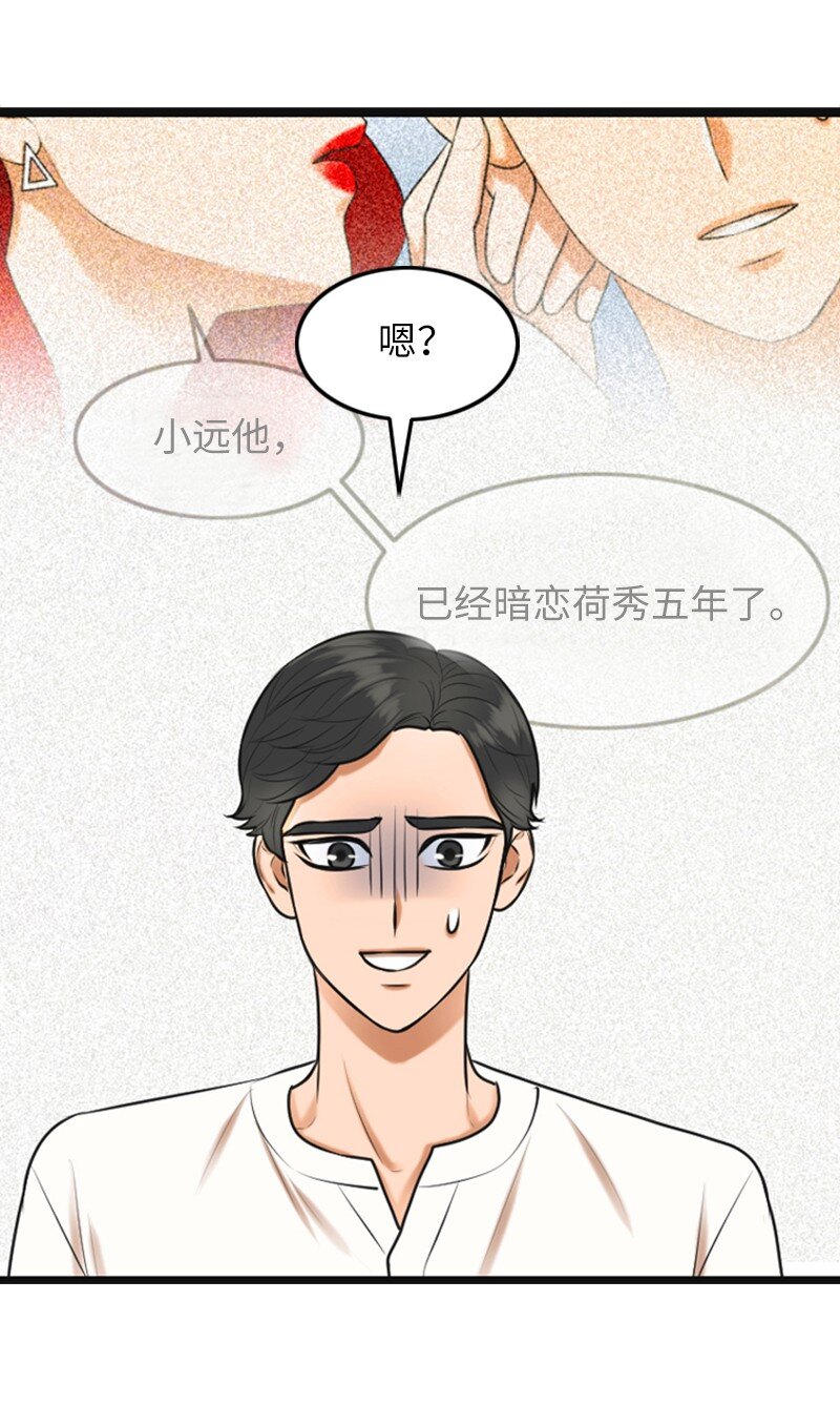 09 去算帐(1/2)-第9话