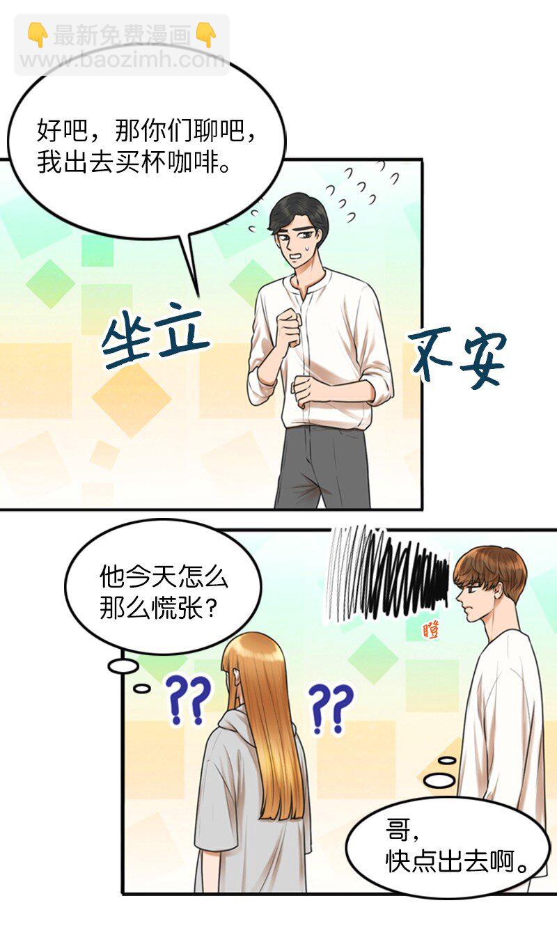 09 去算帐(1/2)-第9话