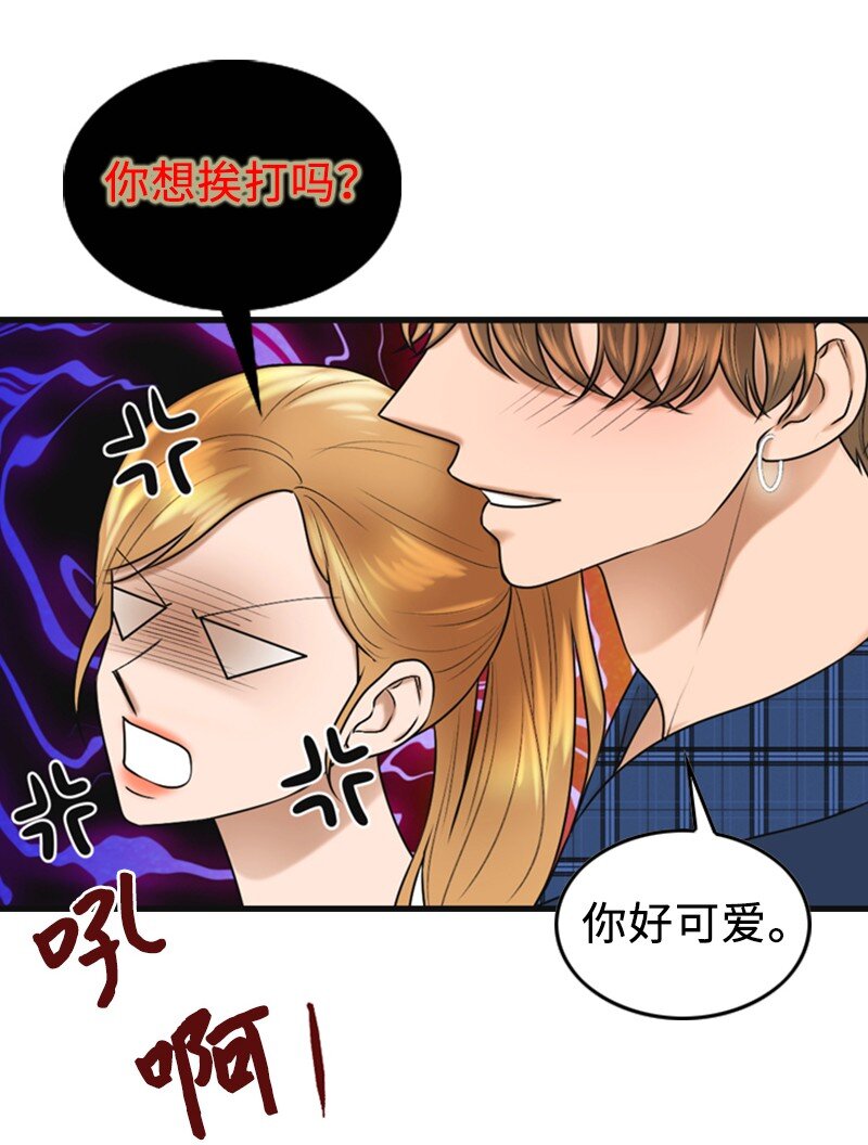 81 上结婚综艺(1/2)-第81话