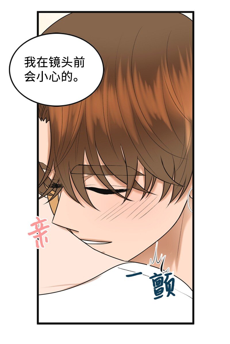 81 上结婚综艺(1/2)-第81话