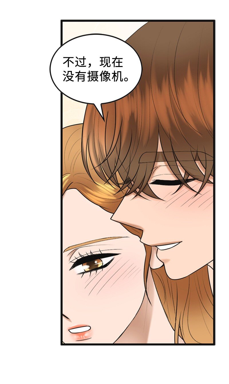 81 上结婚综艺(1/2)-第81话