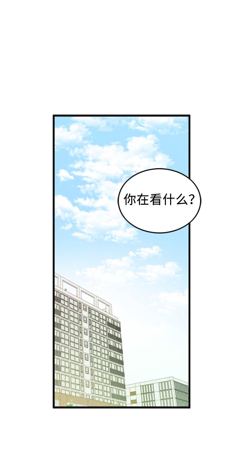 81 上结婚综艺(1/2)-第81话