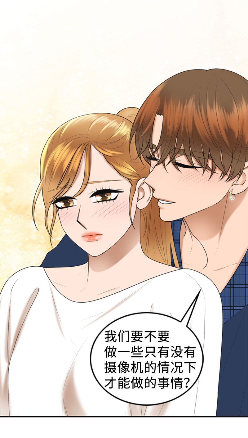 81 上结婚综艺(1/2)-第81话