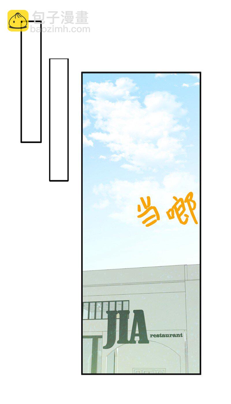 81 上结婚综艺(1/2)-第81话