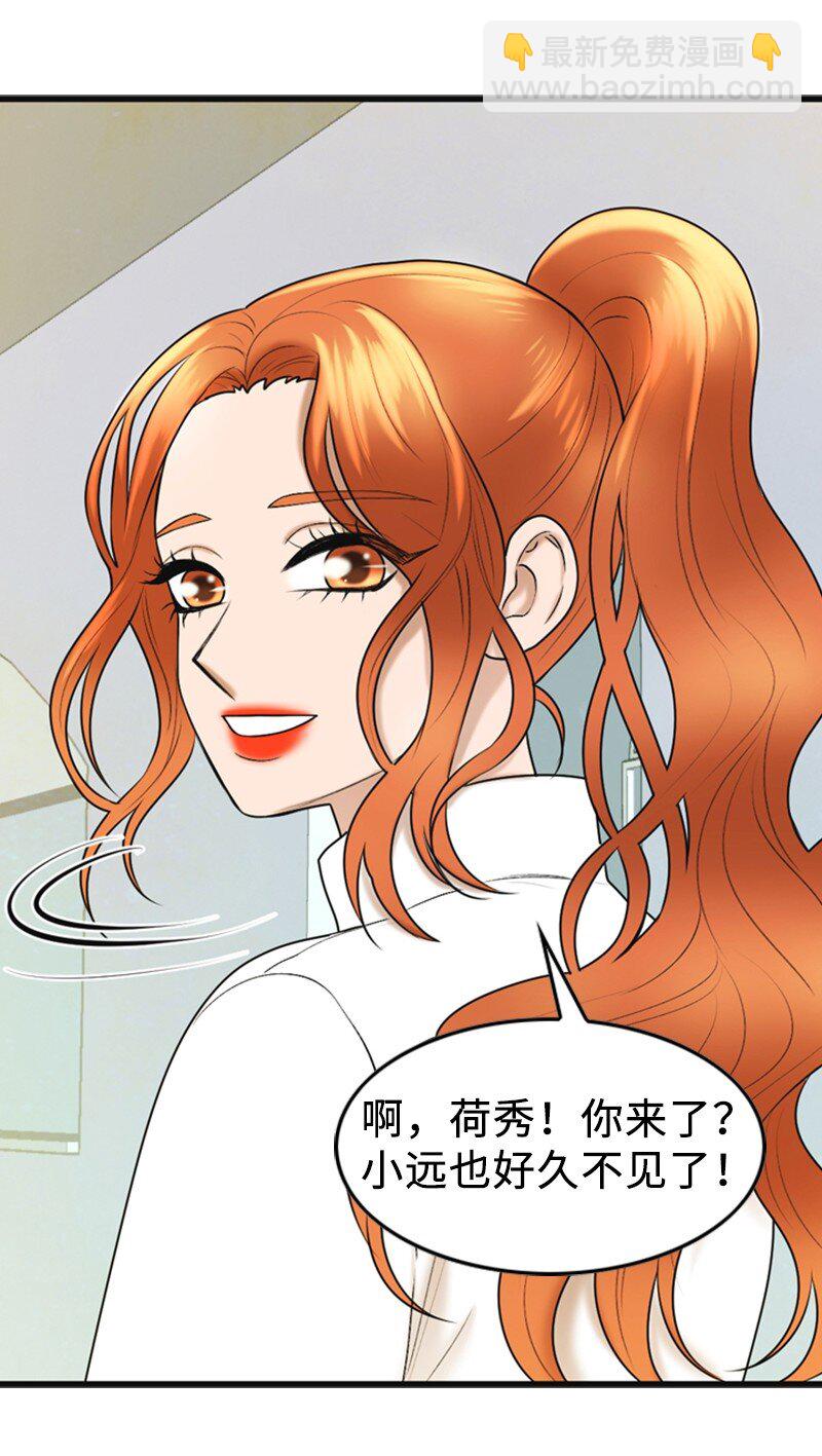 81 上结婚综艺(1/2)-第81话
