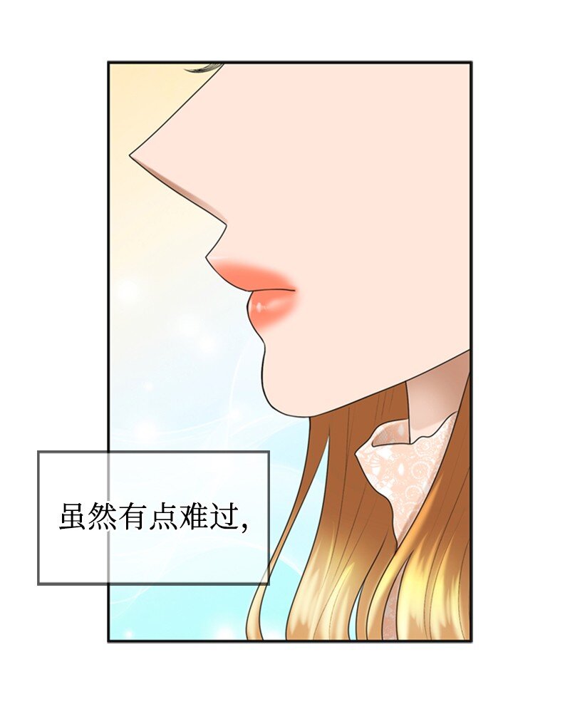 81 上结婚综艺(1/2)-第81话